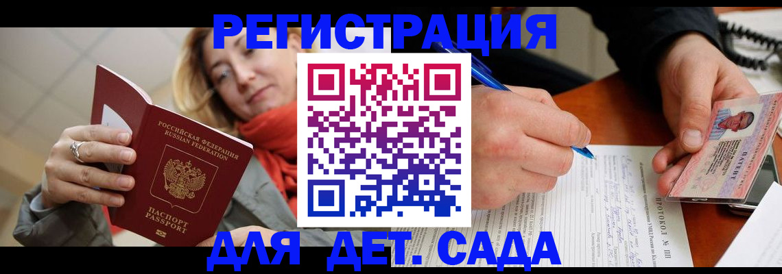 пропишу в квартире в Уфе