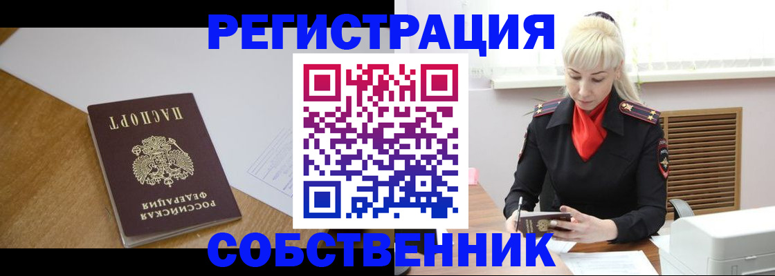 регистрация для дет. сада в Уфе